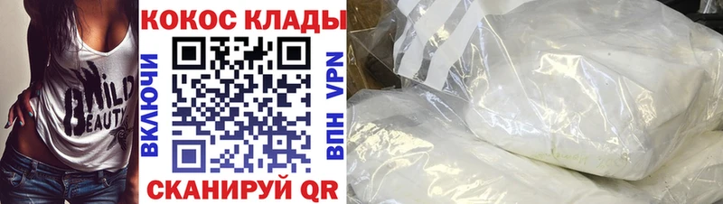 Магазин наркотиков Кукмор ГАШИШ  Альфа ПВП  MEGA онион  Меф  АМФЕТАМИН 
