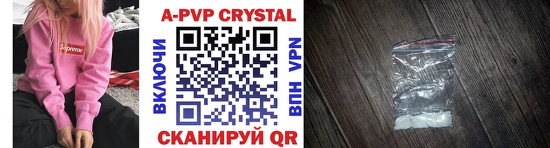 blacksprut зеркало Кукмор Альфа ПВП Соль купить наркотики цена