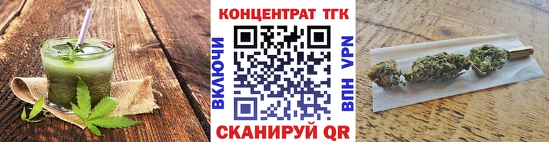 Cannafood марихуана  МЕГА сайт  Кукмор 