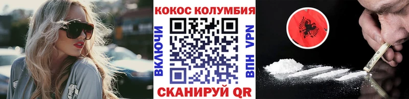 COCAIN Перу  блэк спрут ССЫЛКА  Кукмор  наркота 