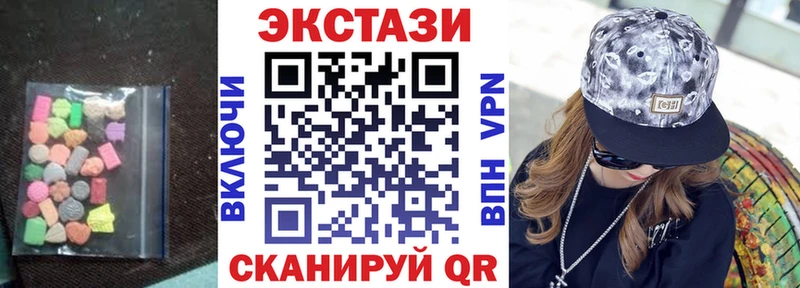 это наркотические препараты  Кукмор  Экстази Дубай 