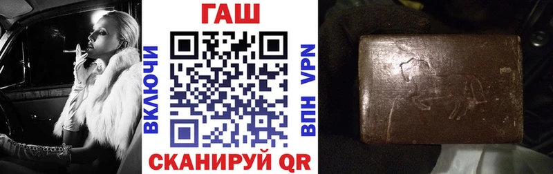 ГАШ VHQ  продажа наркотиков  Кукмор 