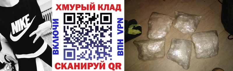 ОМГ ОМГ ONION магазин продажи наркотиков Кукмор ГЕРОИН Афган