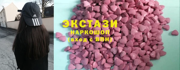марки nbome Нязепетровск