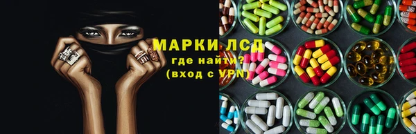 наркотики Новозыбков