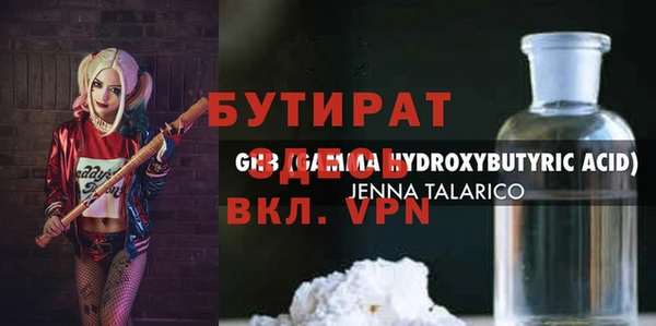 марки nbome Нязепетровск