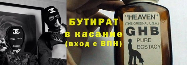 наркотики Новозыбков