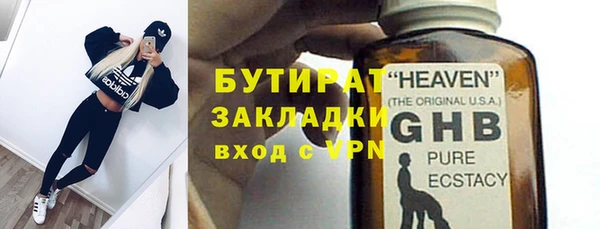 марки nbome Нязепетровск