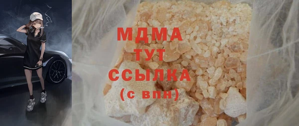 MESCALINE Новокубанск