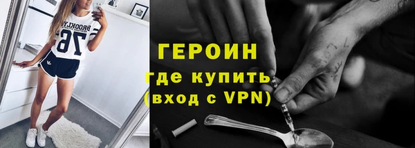 марки nbome Нязепетровск