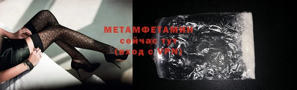 мдма Болотное
