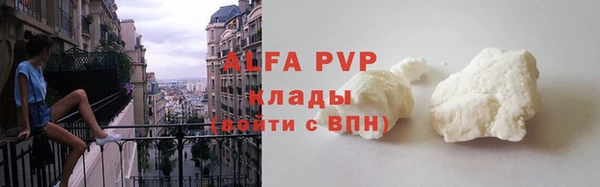 наркотики Новозыбков