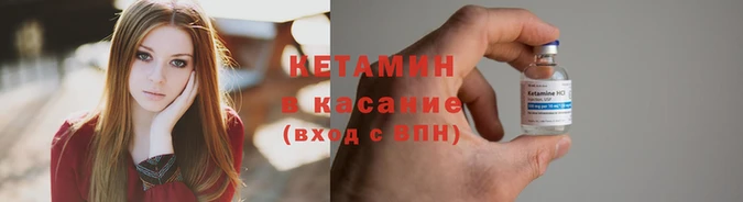 наркотики Новозыбков