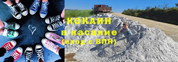 MDMA Новодвинск