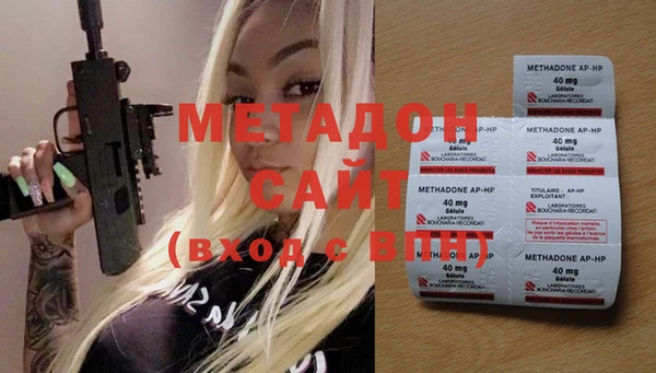 молекула духа Нея