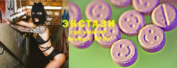 марихуана Болхов