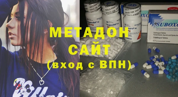 MESCALINE Новокубанск