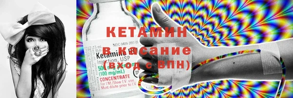 MESCALINE Новокубанск
