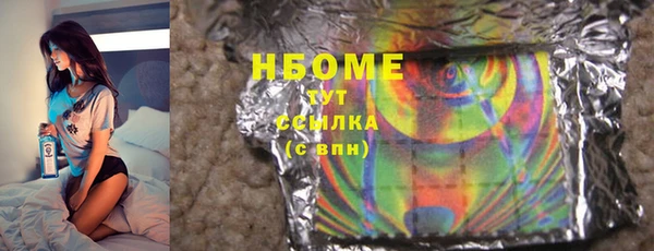 MESCALINE Новокубанск