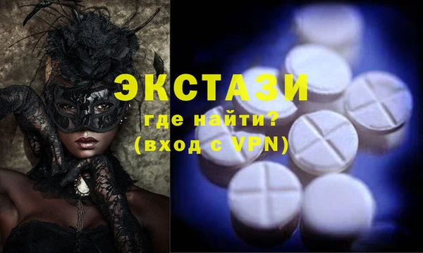спиды Нягань
