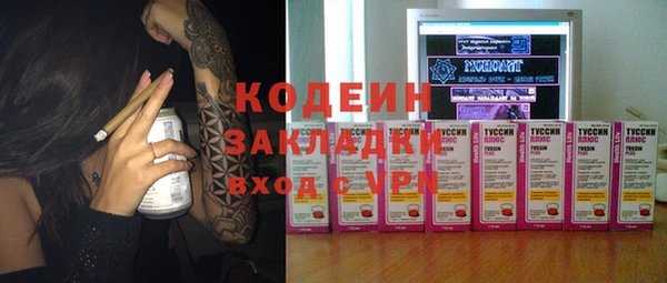 MESCALINE Новокубанск