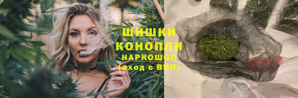 кокаин Болохово