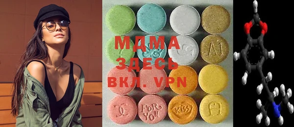 MDMA Новодвинск