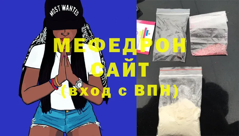 МЯУ-МЯУ mephedrone  кракен как войти  Кукмор 