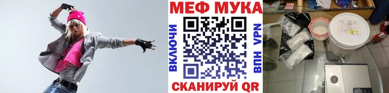 гидра ссылка  Кукмор  Меф кристаллы  купить закладку 