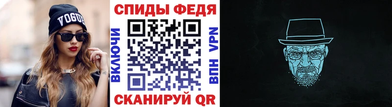 МЕТАМФЕТАМИН мет  купить наркотик  мега сайт  Кукмор 