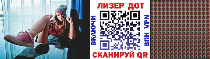 мориарти наркотические препараты  хочу наркоту  Кукмор  Марки NBOMe 1500мкг 