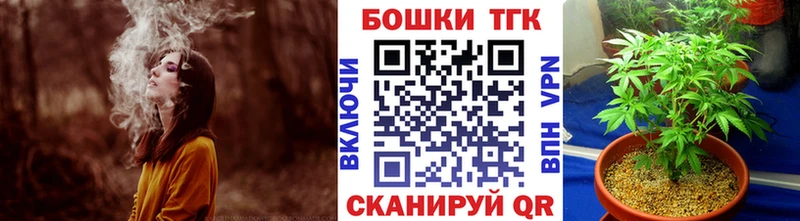 наркота  Кукмор  Бошки Шишки гибрид 